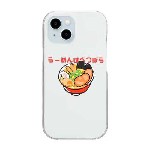 ラーメンは別腹で Clear Smartphone Case