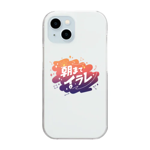 #朝までイラレ (ver2) Clear Smartphone Case