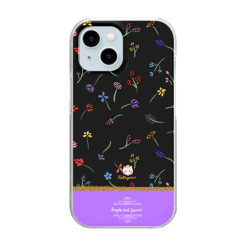 バイカラー【小花柄☆れぉにゃん】バイオレット紫 Clear Smartphone Case