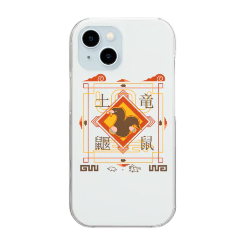 どりゅう Clear Smartphone Case