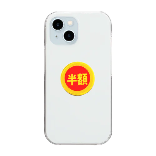 皆大好き半額シール！値引きシール Clear Smartphone Case