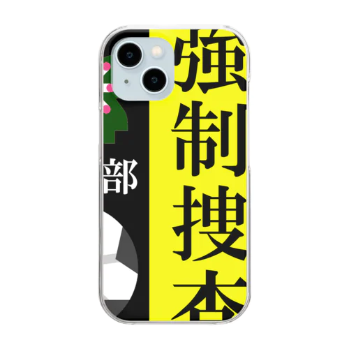 政界崩壊；強制捜査 Clear Smartphone Case