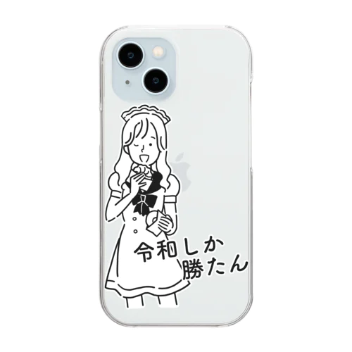 ミニキャラ♡スーパーチーフ令和 Clear Smartphone Case