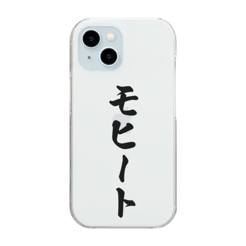 モヒート Clear Smartphone Case