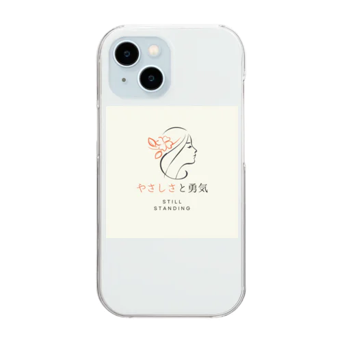 やさしさと勇気でできている。 Clear Smartphone Case