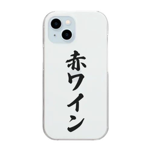 赤ワイン Clear Smartphone Case