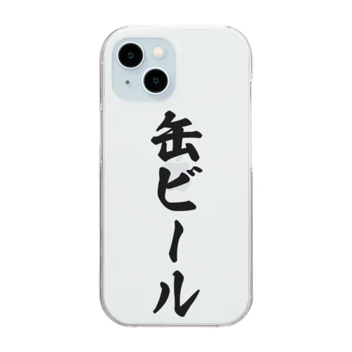 缶ビール Clear Smartphone Case