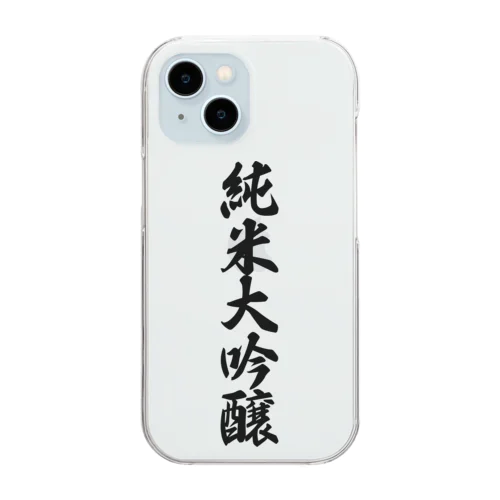 純米大吟醸 Clear Smartphone Case