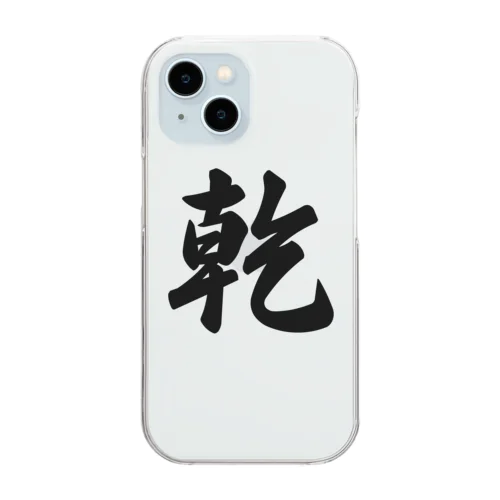 乾 Clear Smartphone Case