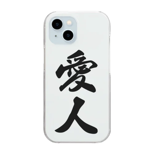 愛人 Clear Smartphone Case