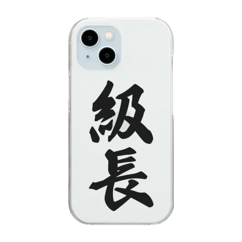 級長 Clear Smartphone Case