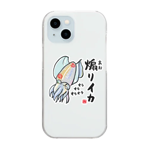 煽りイカ / 魚ダジャレシリーズ Clear Smartphone Case