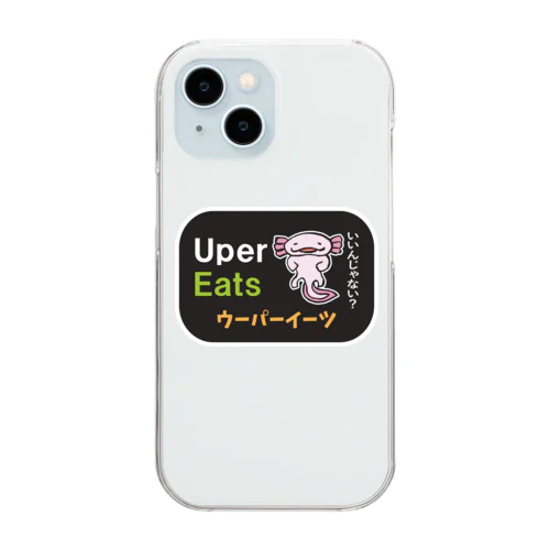 ウーパーイーツ / 魚ダジャレシリーズ Clear Smartphone Case