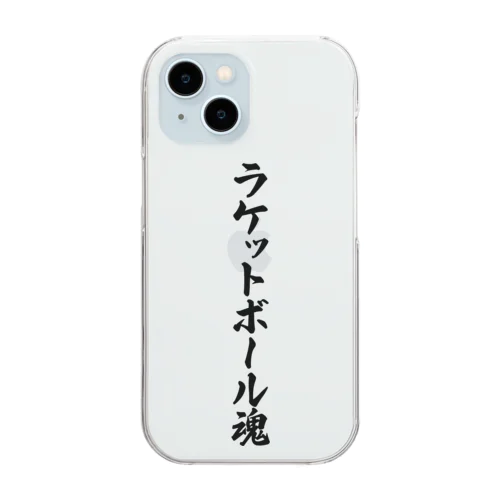 ラケットボール魂 Clear Smartphone Case