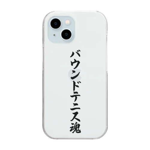 バウンドテニス魂 Clear Smartphone Case