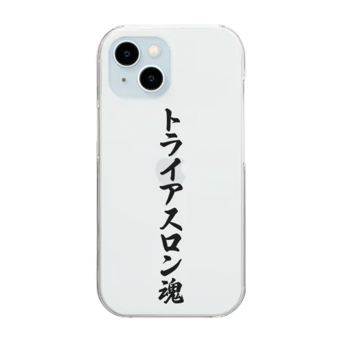 トライアスロン魂 Clear Smartphone Case