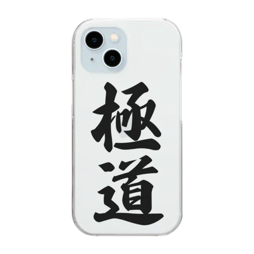 極道 Clear Smartphone Case