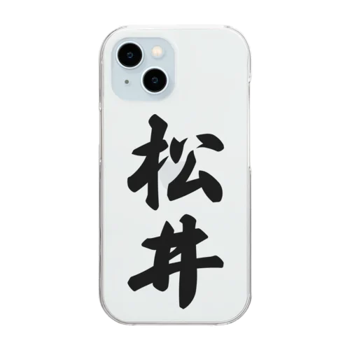 松井 Clear Smartphone Case