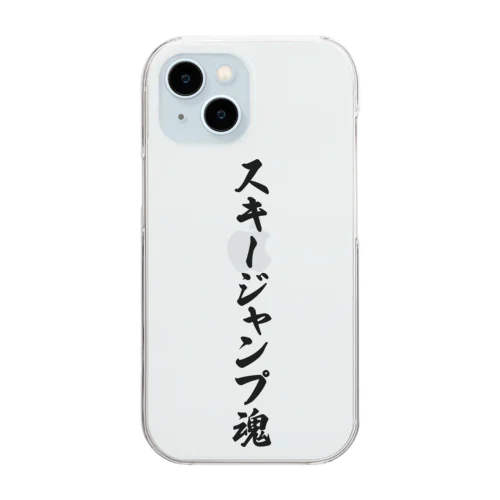 スキージャンプ魂 Clear Smartphone Case