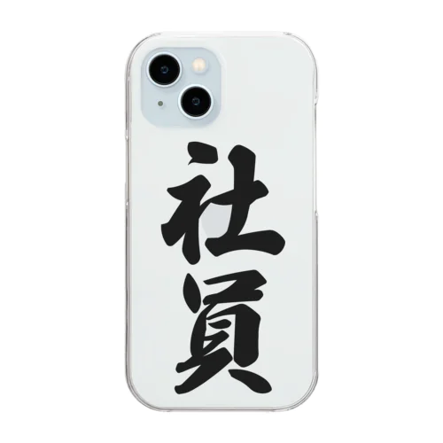 社員 Clear Smartphone Case