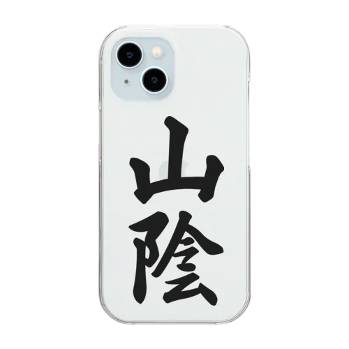 山陰 （地名） Clear Smartphone Case