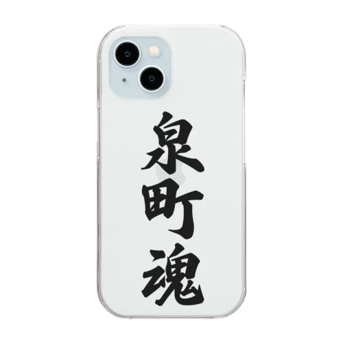 泉町魂 （地元魂） Clear Smartphone Case