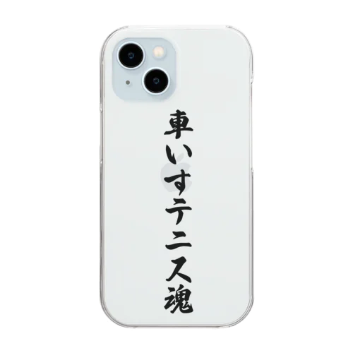 車いすテニス魂 Clear Smartphone Case