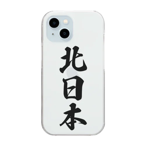 北日本 （地名） Clear Smartphone Case