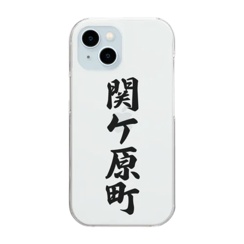 関ケ原町 （地名） Clear Smartphone Case