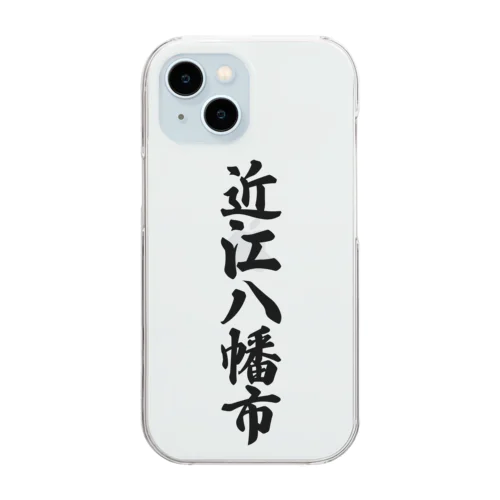 近江八幡市 （地名） Clear Smartphone Case