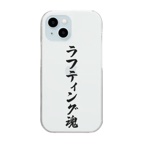 ラフティング魂 Clear Smartphone Case