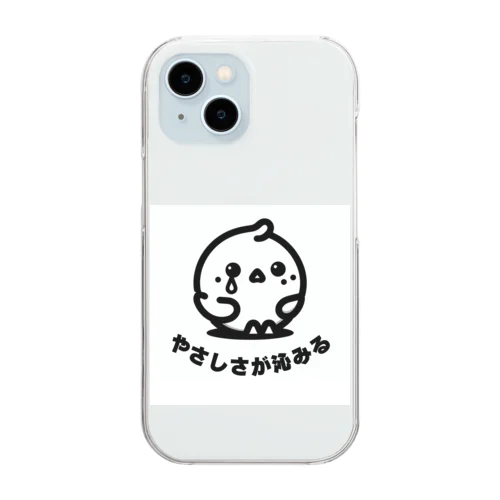 やさしさが沁みちゃうヒヨコ Clear Smartphone Case