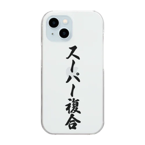 スーパー複合 Clear Smartphone Case