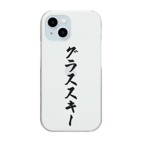 グラススキー Clear Smartphone Case