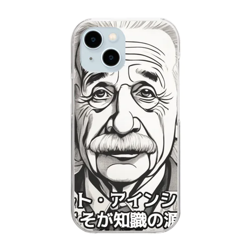 アインシュタインの名言 Clear Smartphone Case