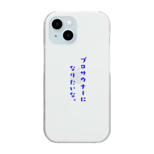 紳士サウナ連合シリーズ２ Clear Smartphone Case