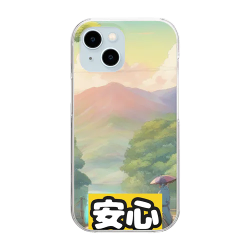 心の安心プリント Clear Smartphone Case