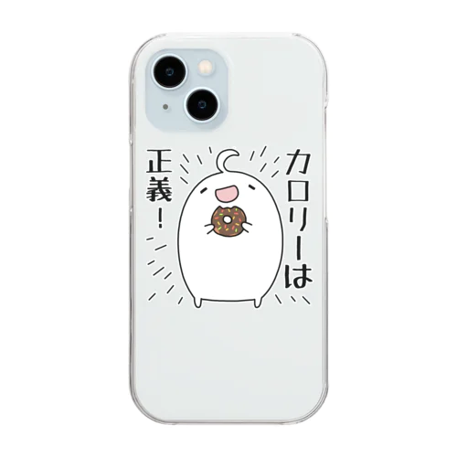 カロリーは正義！ Clear Smartphone Case