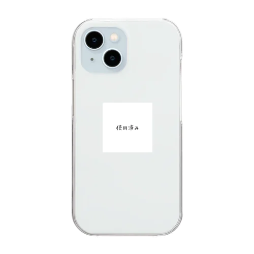 使用済み Clear Smartphone Case