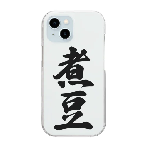 煮豆 Clear Smartphone Case
