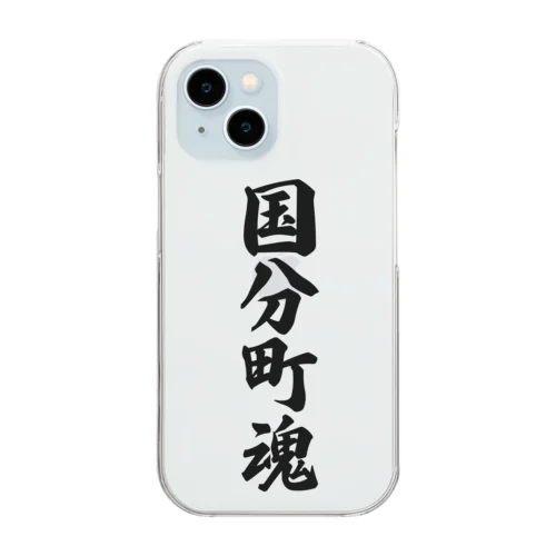 国分町魂 （地元魂） Clear Smartphone Case