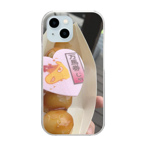 大井競馬場の開運だんご Clear Smartphone Case