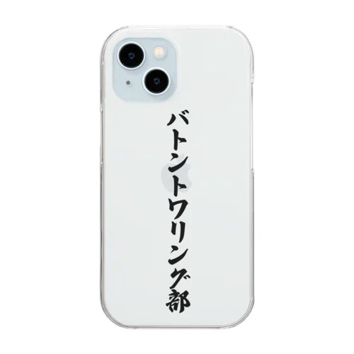 バトントワリング部 Clear Smartphone Case