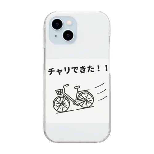 チャリできた！！ Clear Smartphone Case