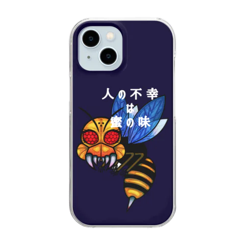 人の不幸は蜜の味 Clear Smartphone Case