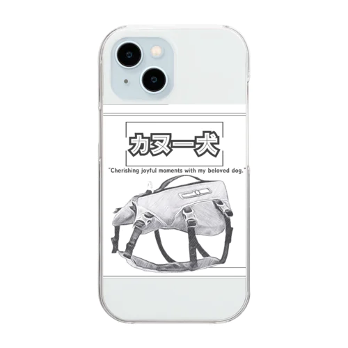 カヌー犬　ライフジャケット Clear Smartphone Case