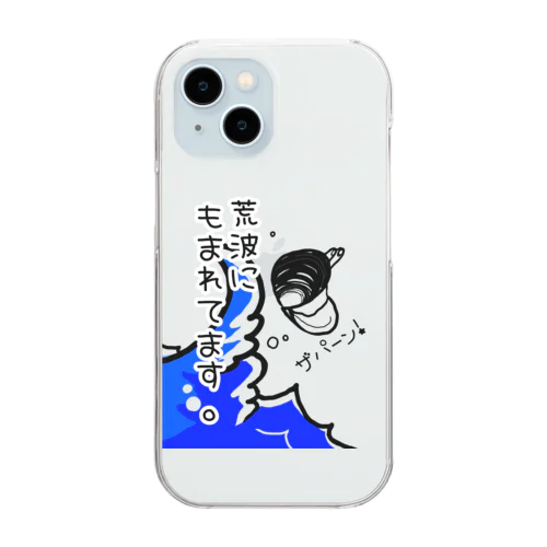 しみじみしじみの荒波にもまれてます。 Clear Smartphone Case