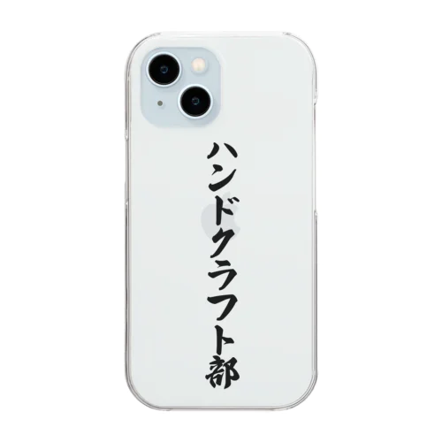 ハンドクラフト部 Clear Smartphone Case