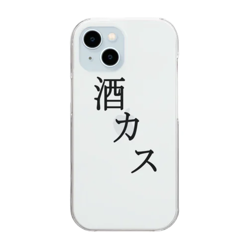 酒カス Clear Smartphone Case