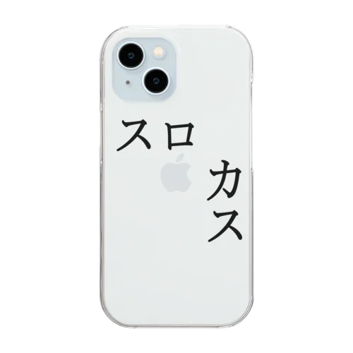 スロカス Clear Smartphone Case